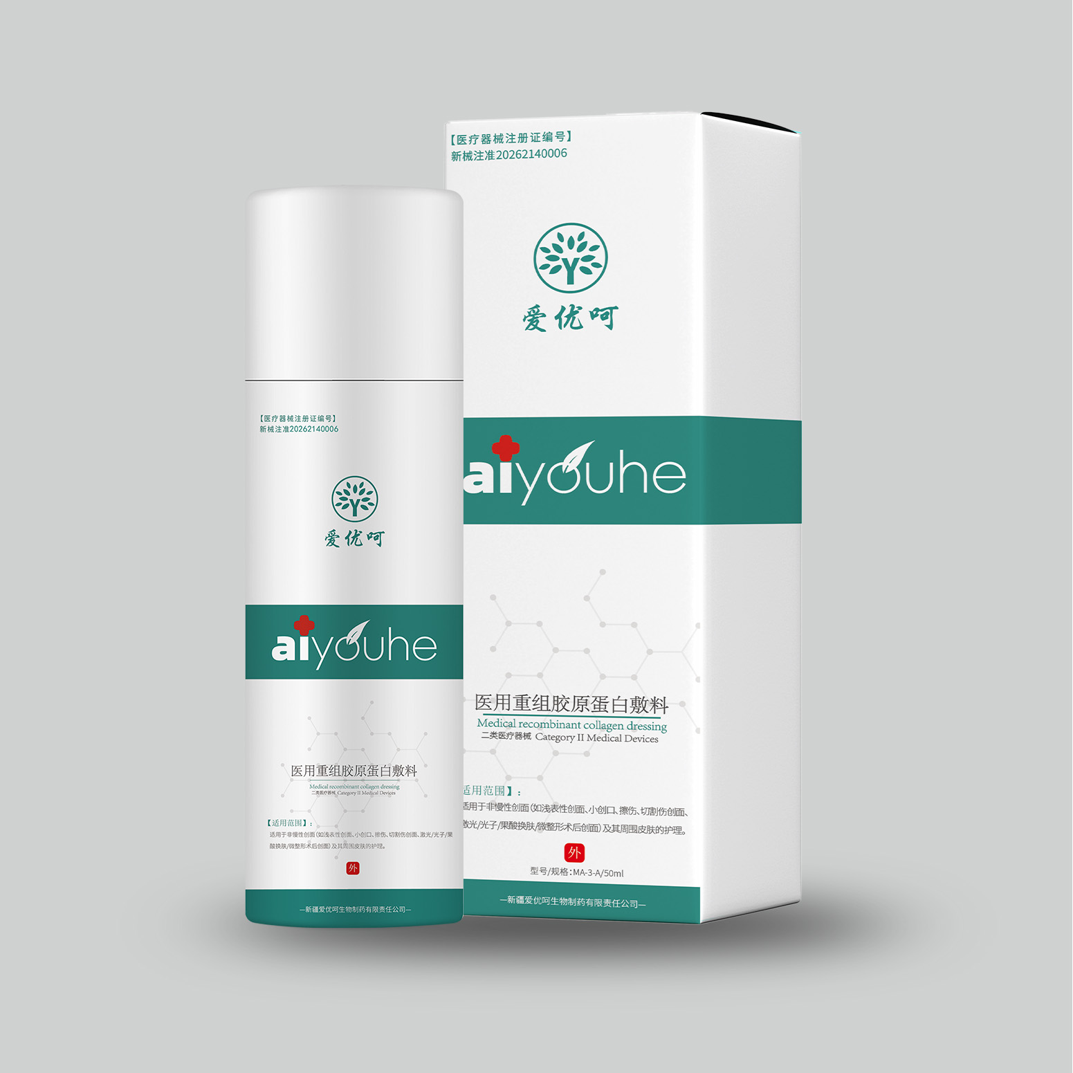 医用重组胶原蛋白敷料